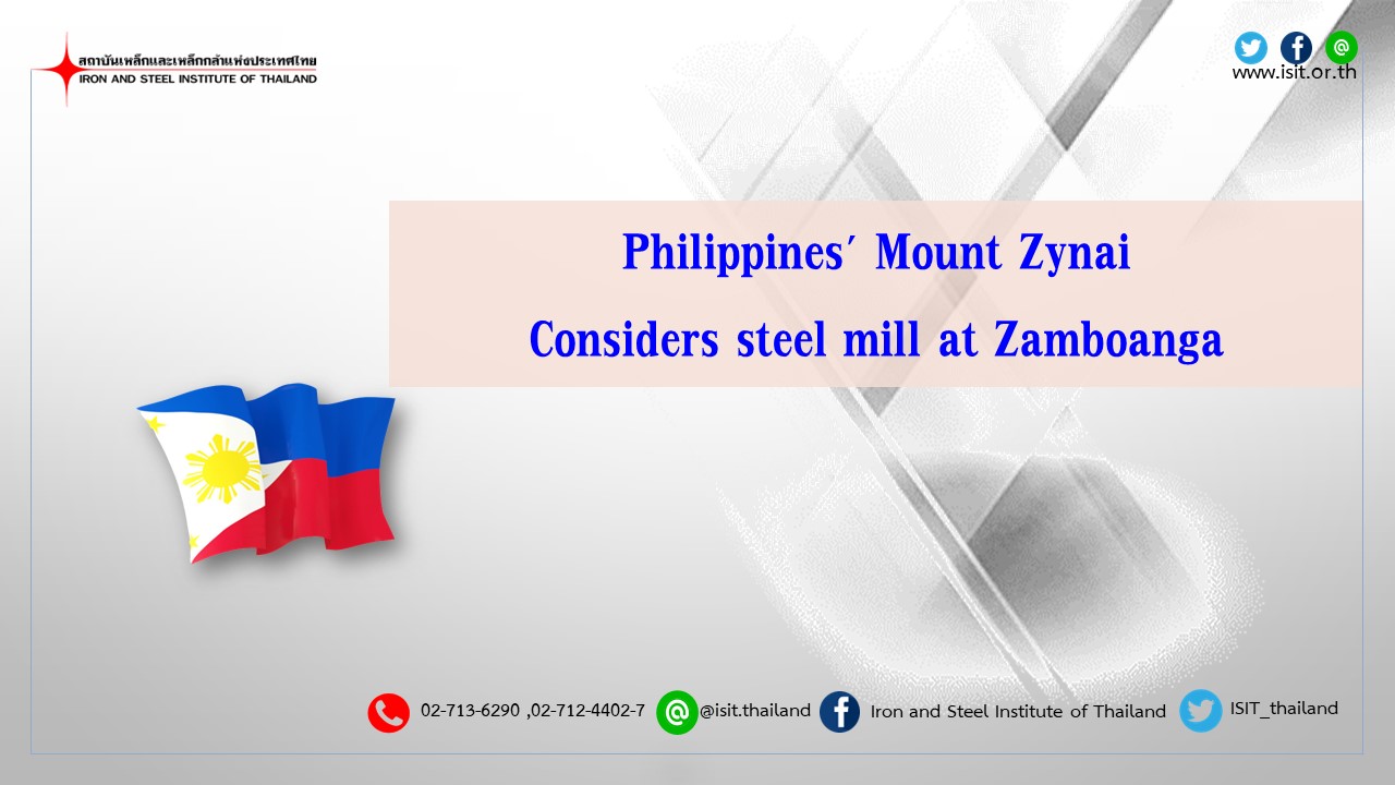 Philippines' Mount Zynai considers steel mill at Zamboanga