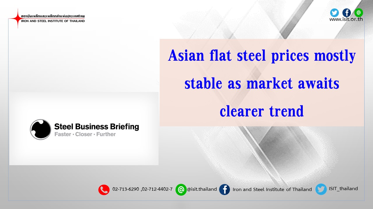 Asian flat steel prices mostly stable as market awaits clearer trend
